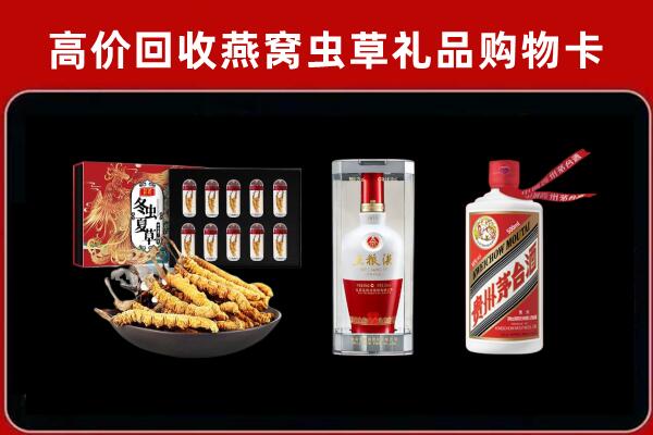 白银区回收烟酒哪家好